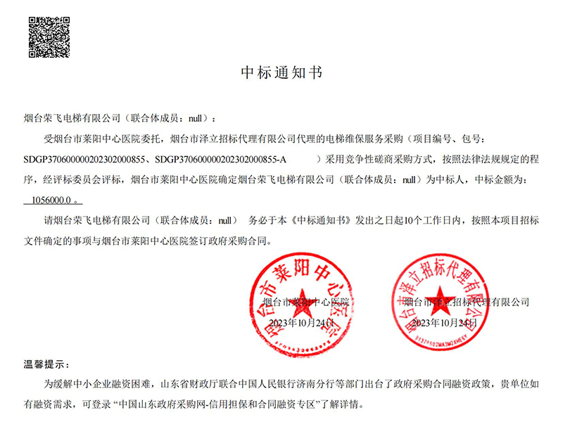 扶梯安裝公司,電梯維保,電梯養(yǎng)護(hù)